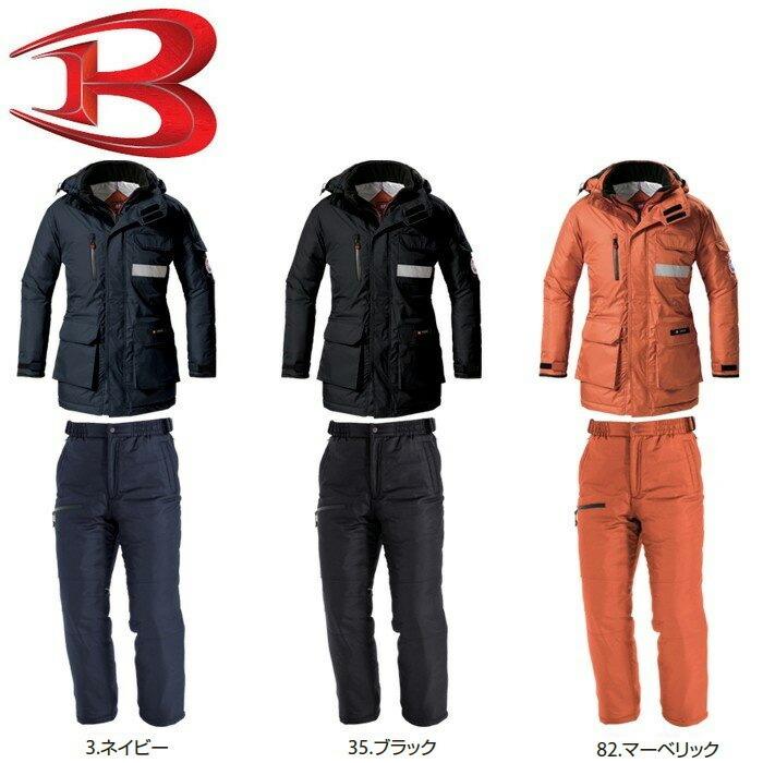 送料無料 上下セット バートル（BURTLE） 防寒コート（大型フード付）7211（3L）＆防寒パンツ 7212（3L） セット（上下同色） 制電 防寒服 防寒着 男女兼用 取寄 - 0