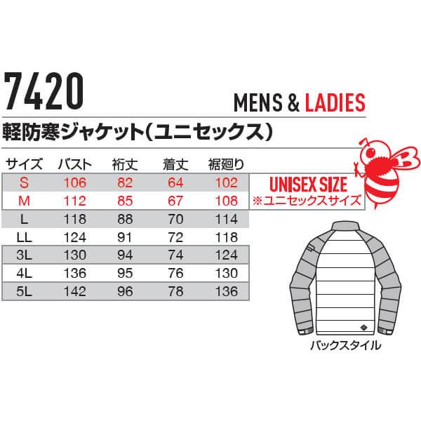 作業服 バートル BURTLE 軽防寒ジャケット 7420 S-LL 防寒 撥水 防風 作業着 ユニセックス メンズ レディース｜w-shokai｜03