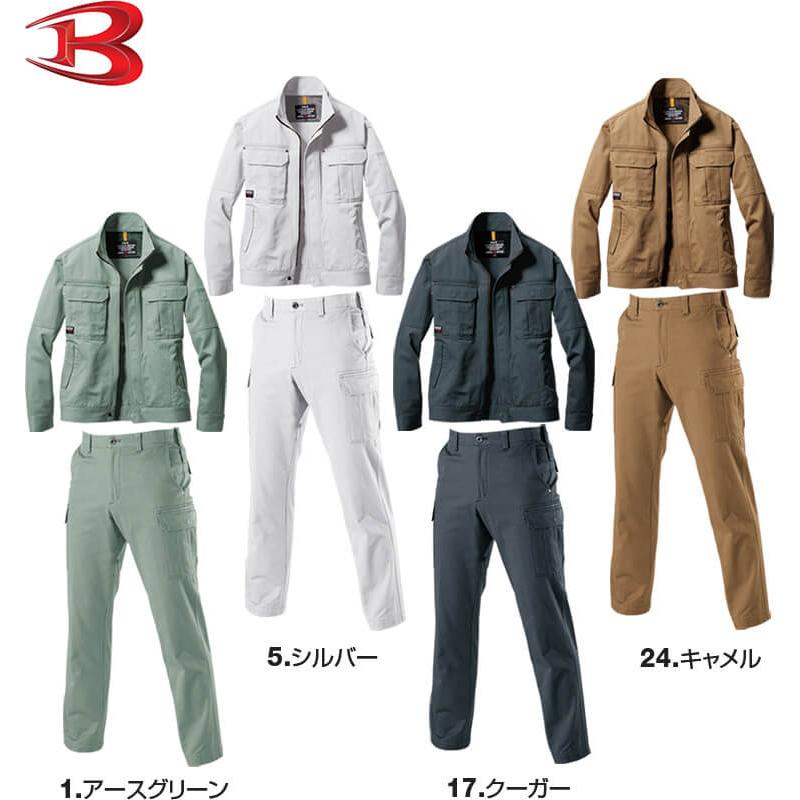 作業服 上下セット バートル BURTLE ジャケット 8031 4L ＆ カーゴパンツ 8032 110cm 秋冬 綿100% 作業着 メンズ | BURTLE | 01