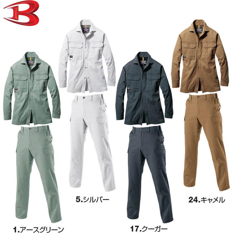 BURTLE 作業服 上下セット バートル 長袖シャツ 8035 M-3L