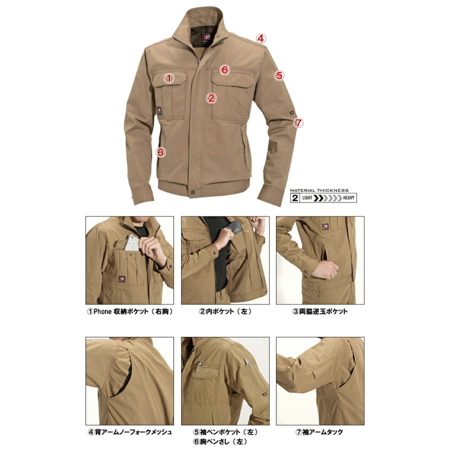 T.Y　バートル３点セット 楽天市場】【2025年モデル】バートル エアークラフト サイド