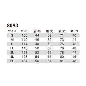 作業服 上下セット バートル BURTLE 長袖シャツ 8093 M-3L ＆ カーゴパンツ 8096 82cm-100cm 春夏 綿100% 作業着 メンズ |  | 02