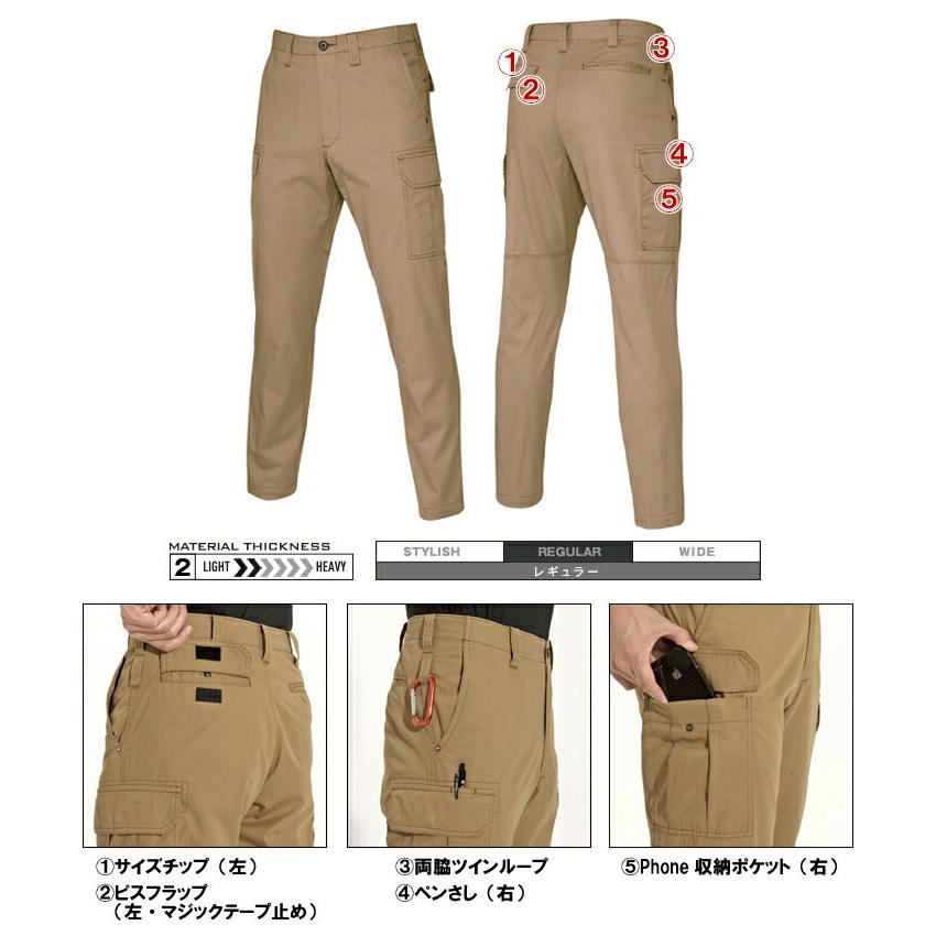 作業服 上下セット バートル BURTLE 長袖シャツ 8093 M-3L ＆ カーゴパンツ 8096 82cm-100cm 春夏 綿100% 作業着 メンズ |  | 05