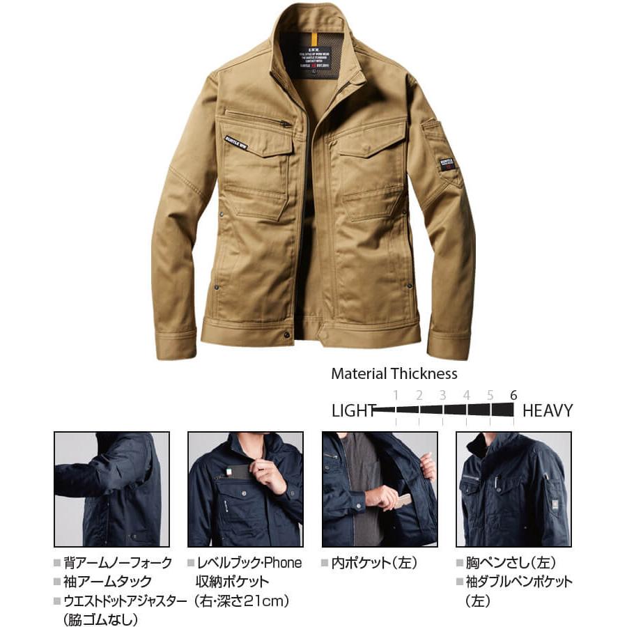 作業服 上下セット バートル BURTLE ジャケット 8101 M-3L ＆ カーゴパンツ 8102 SS-3L 秋冬 綿100% 作業着 ユニセックス メンズ レディース 送料無料 |  | 06