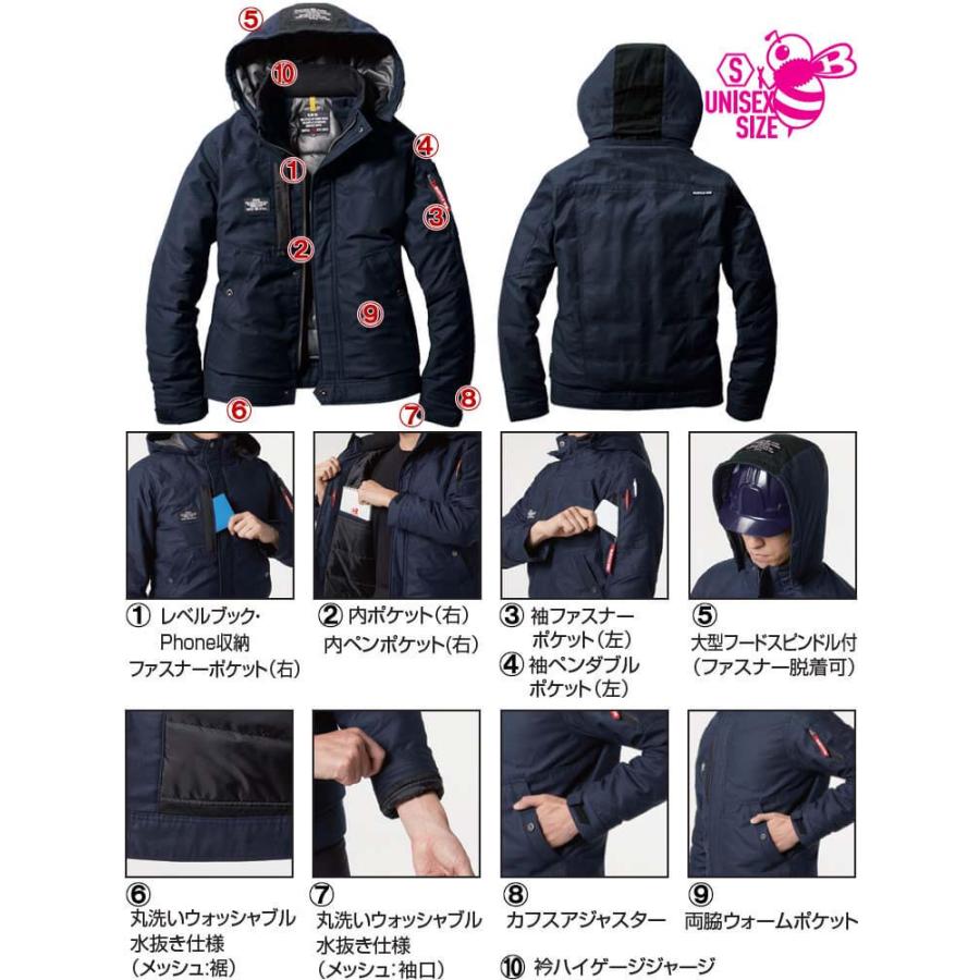 作業服 バートル BURTLE 防寒ジャケット 8210 3XL 防寒 綿 100