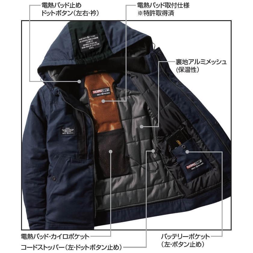 【新品未使用】バートル防寒ジャケット8210(3XL)ブラック BURTLE 8210 バートル サーモクラフト対応 綿100% 防寒
