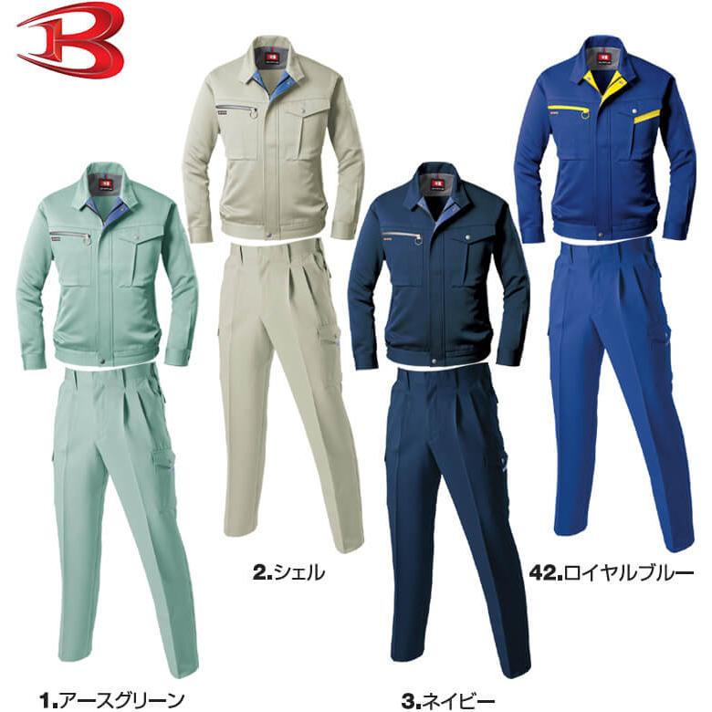 作業服 上下セット バートル BURTLE ブルゾン 9001 4L ＆ ツータックカーゴパンツ 9002 105cm-115cm 秋冬 ストレッチ 制電 作業着 メンズ | BURTLE | 01