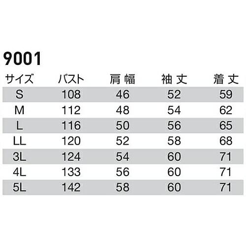 作業服 上下セット バートル BURTLE ブルゾン 9001 4L ＆ ツータックカーゴパンツ 9002 105cm-115cm 秋冬 ストレッチ 制電 作業着 メンズ | BURTLE | 02