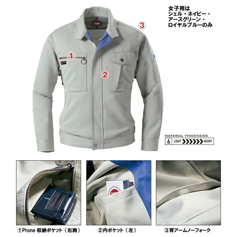 作業服 上下セット バートル BURTLE ブルゾン 9001 4L ＆ ツータックカーゴパンツ 9002 105cm-115cm 秋冬 ストレッチ 制電 作業着 メンズ | BURTLE | 06