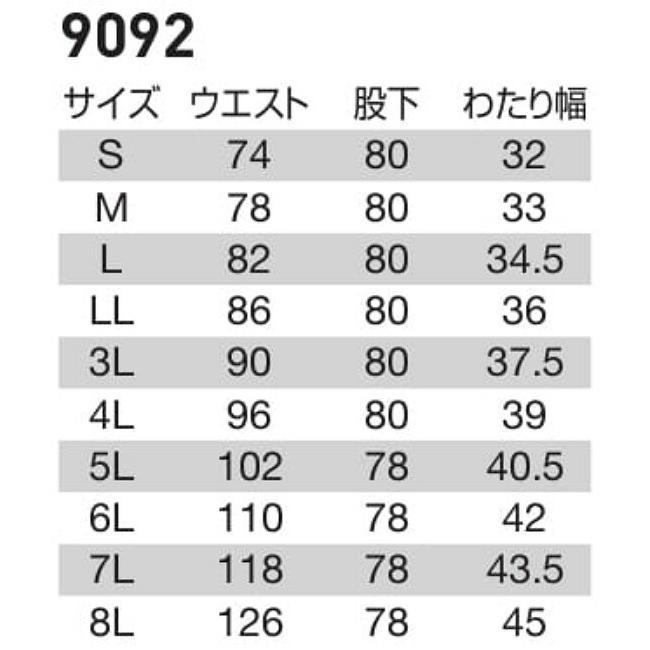 作業服 上下セット バートル BURTLE 半袖ジャケット 9096 SS-S ＆ カーゴパンツ 9092 S-3L 春夏 反射材 リフレクター 作業着 ユニセックス メンズ レディース |  | 03