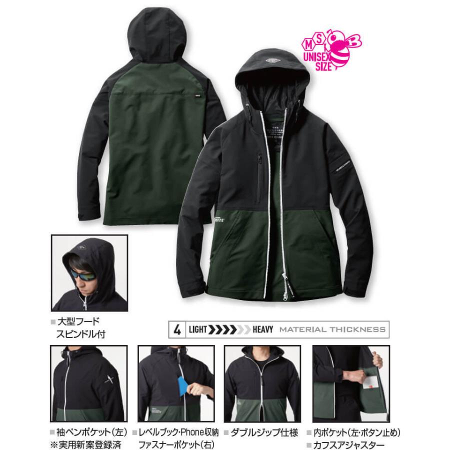 作業服 上下セット バートル BURTLE フーディージャケット 9505 3XL