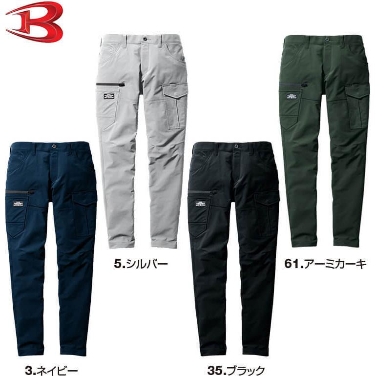 作業服 バートル BURTLE カーゴパンツ 9512 4L 春夏 ストレッチ 作業着 ユニセックス メンズ レディース | BURTLE | 01
