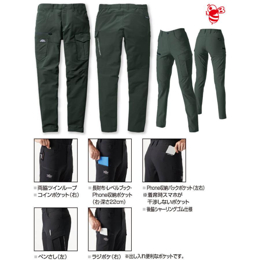 作業服 バートル BURTLE カーゴパンツ 9512 4L 春夏 ストレッチ 作業着 ユニセックス メンズ レディース | BURTLE | 03