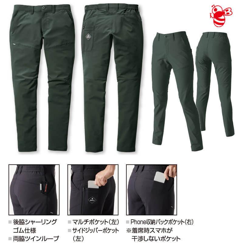 67%OFF!】作業服 上下セット バートル 春夏 メンズ ユニセックス 3XL