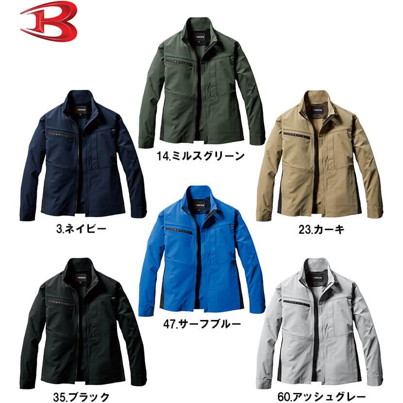 作業服 バートル BURTLE ジャケット 9701 4L 春夏 ストレッチ 制電 作業着 ユニセックス メンズ レディース | BURTLE | 01