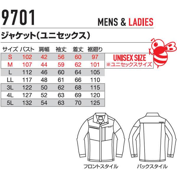 作業服 バートル BURTLE ジャケット 9701 4L 春夏 ストレッチ 制電 作業着 ユニセックス メンズ レディース | BURTLE | 02