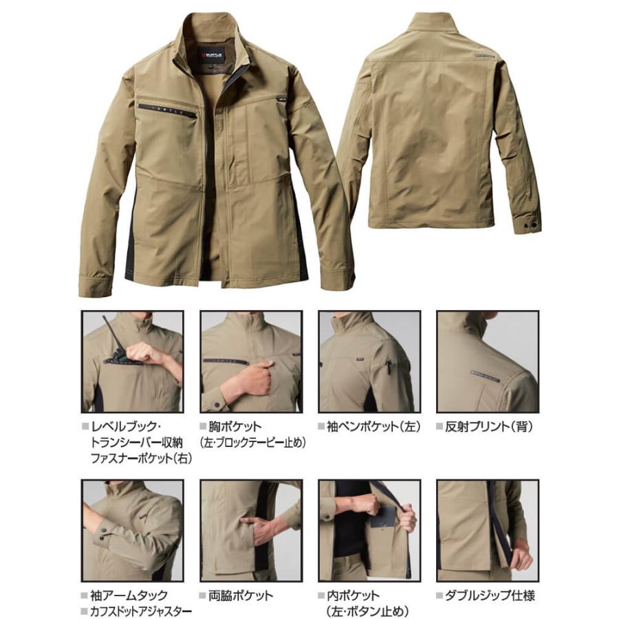 作業服 バートル BURTLE ジャケット 9701 4L 春夏 ストレッチ 制電 作業着 ユニセックス メンズ レディース | BURTLE | 03
