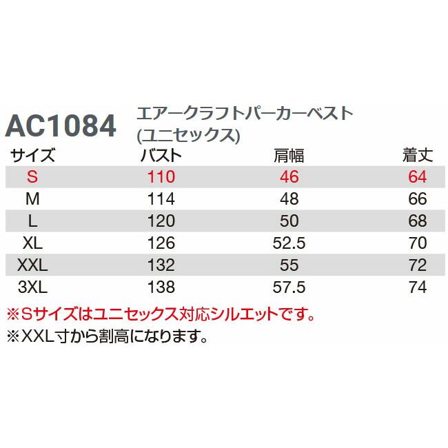 期間限定で特別価格期間限定で特別価格バートル エアークラフト