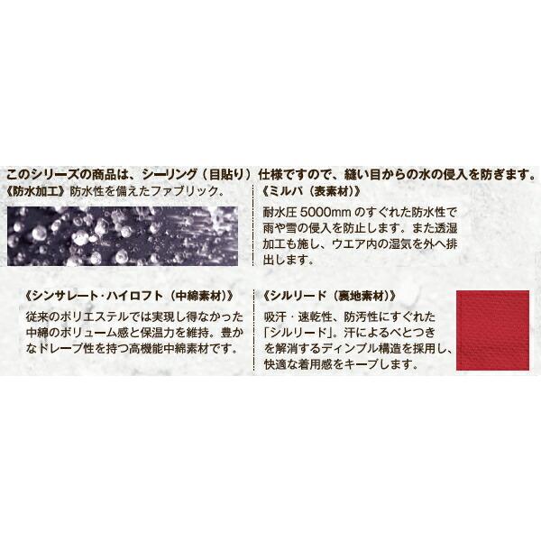防寒服 防寒着 防寒ズボン 防水防寒スラックス(脇シャーリング 防寒服 防寒着 防寒ズボン 防水防寒スラックス(脇シャーリング