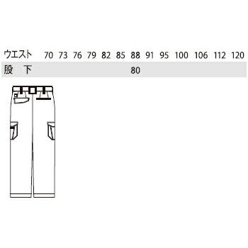 春夏用作業服 エコ 5IVE スターツータックフィッシング A-1155 (70cm〜85cm) A-1150シリーズ コーコス (CO-COS) お取寄せ｜w-shokai｜02