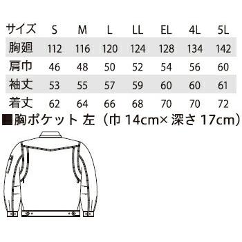 春夏用作業服 抗菌防臭・防縮ブルゾン（前ファスナー仕様） A-1740 (EL) A-1740シリーズ コーコス (CO-COS) お取寄せ｜w-shokai｜02