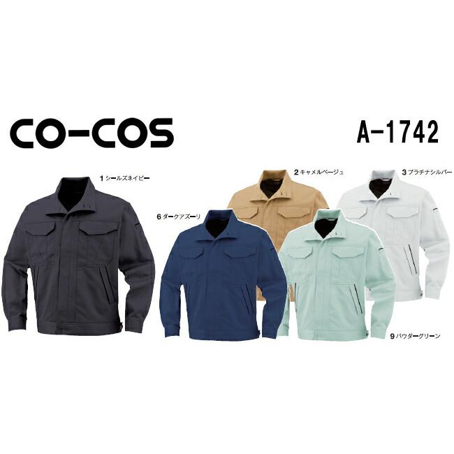 ★即日発送★ 即日発送】コンバース 安全靴 ハイカット 限定品 ALL STAR PS Z