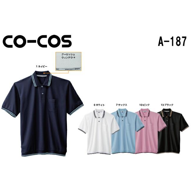 まとめ買い　半袖ポロシャツ　２枚　カーゴパンツ　２本 まとめ買い 半袖ポロシャツ 2枚 カーゴパンツ 2本 b6nx1f.jpg