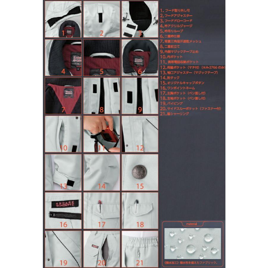 最前線の防寒服 防寒着 防寒コート コート A-2766 (CO-COS) コーコス (EL) A-2760・A-2766・A-2763 お取寄せ 制服、作業服 A-2766 防寒コート シルバーグレー EL