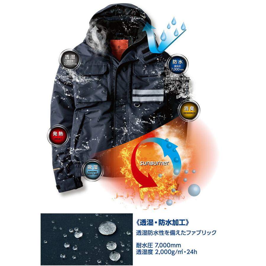 作業服 コーコス CO-COS 透湿防水防寒コート A-3806 3L 防寒 作業服 コーコス CO-COS 透湿防水防寒コート A-3806 3L 防寒