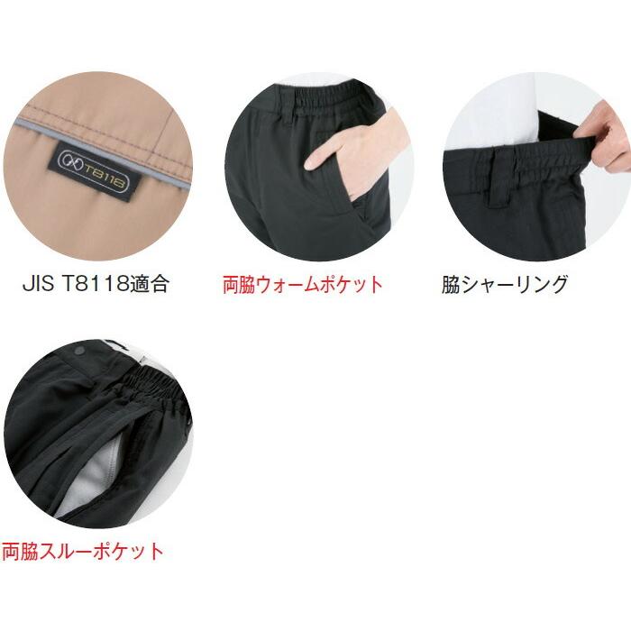 作業服 上下セット コーコス CO-COS 防寒ブルゾン A-4270 6L-7L 作業服 上下セット コーコス CO-COS 防寒ブルゾン A-4270 6L-7L