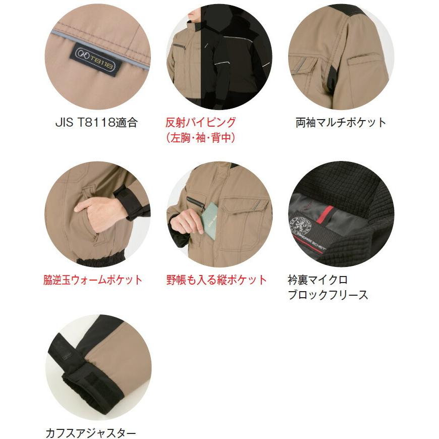 作業服 上下セット コーコス CO-COS 防寒ブルゾン A-4270 M-LL 作業服 上下セット コーコス CO-COS 防寒ブルゾン A-4270 M-LL