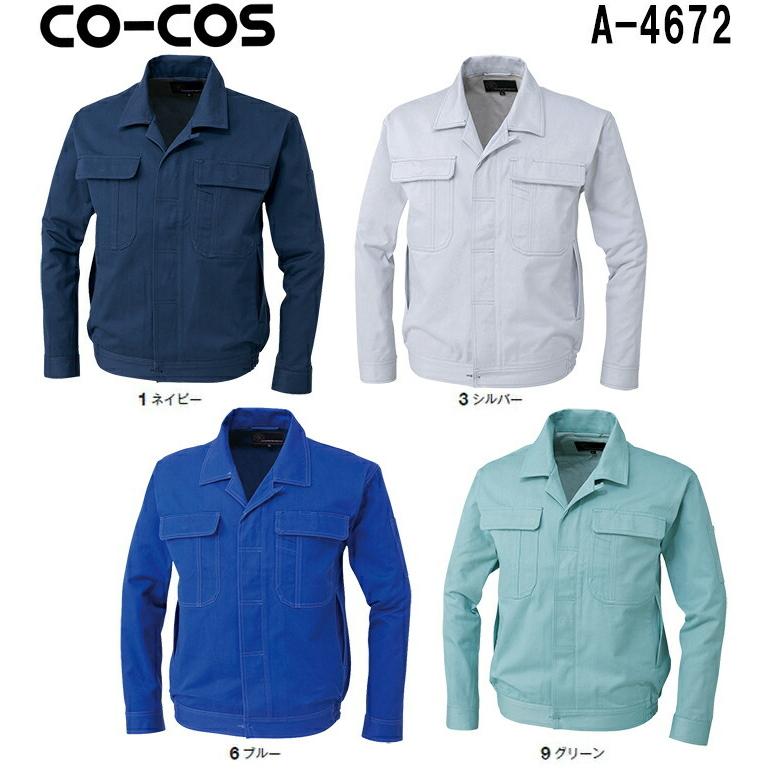 コーコス (CO-COS) A-4672 (3L) 立体カットヒヨクブルゾン A コーコス (CO-COS) A-4672 (3L) 立体カットヒヨクブルゾン A