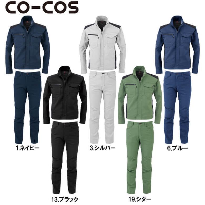 作業服 上下セット コーコス CO-COS ジャケット A-9170 M-LL 作業服 上下セット コーコス CO-COS ジャケット A-9170 M-LL