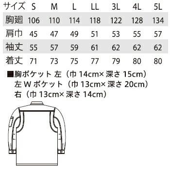 春夏用作業服 作業着 長袖シャツ（春夏素材） AS-728 (S〜LL) AS-1720シリーズ コーコス (CO-COS) お取寄せ｜w-shokai｜02