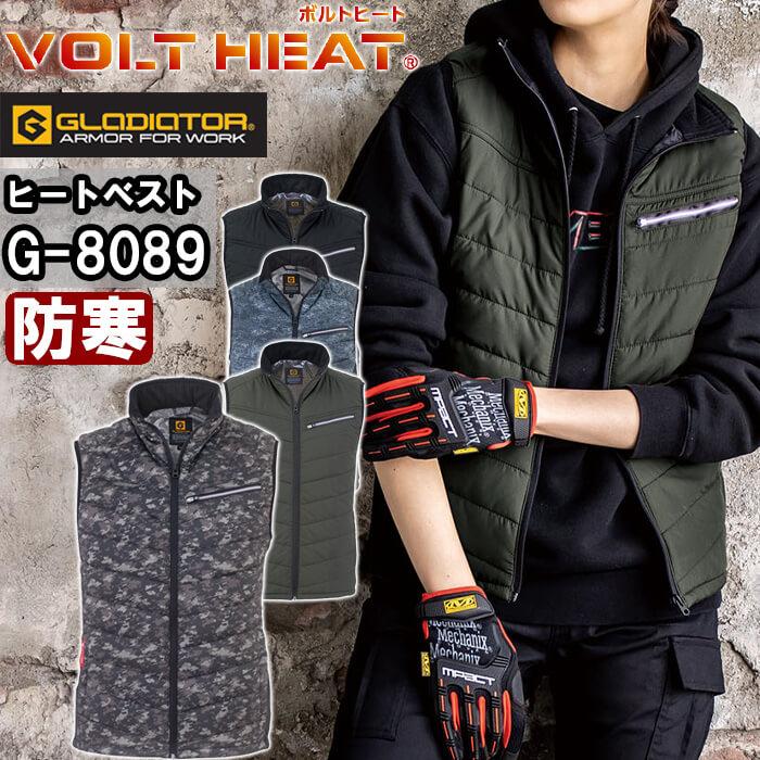 代引不可】【返品交換不可】作業服 コーコス グラディエーター 代引不可】【返品交換不可】作業服 コーコス グラディエーター