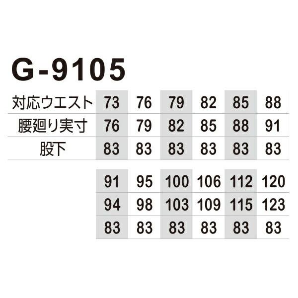 g 様　ご確認用 槌屋ヤック株式会社