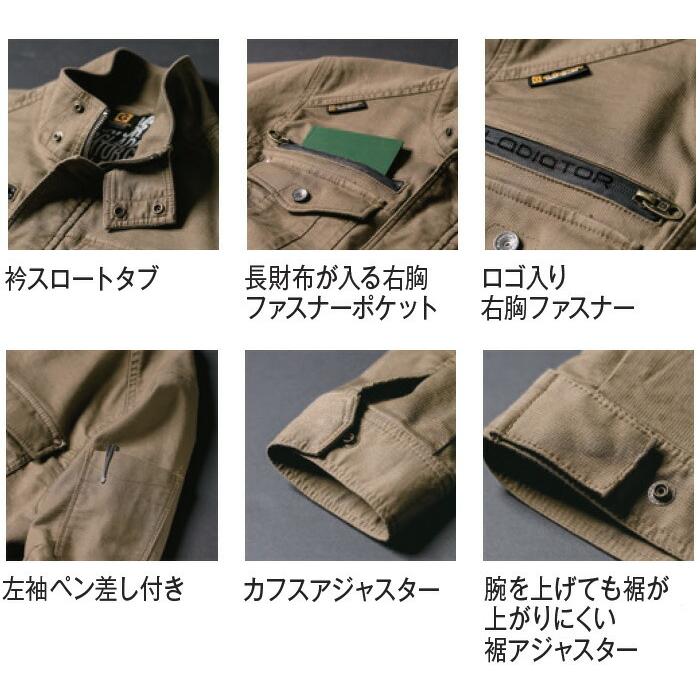 Courreges21セットアップ最終値下げ Courreges21セットアップ最終値下げ - メルカリ