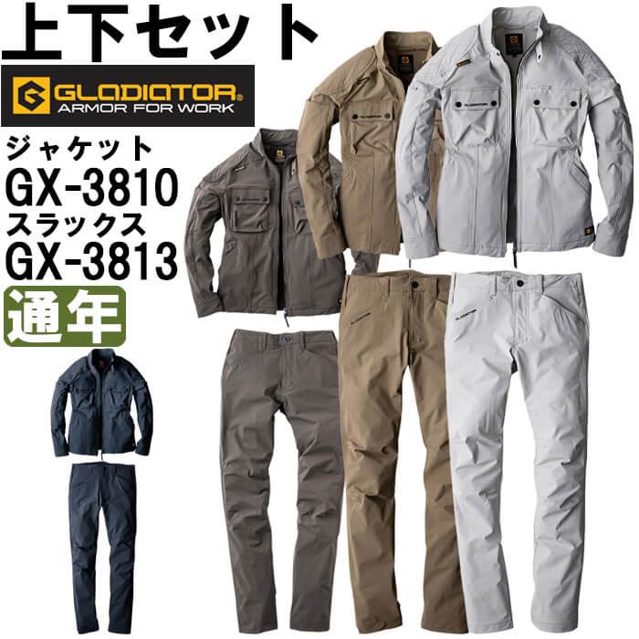 クレイジーゴーゴー　170 セットアップ クレイジーゴーゴー 170 セットアップ クレイジーゴーゴー170
