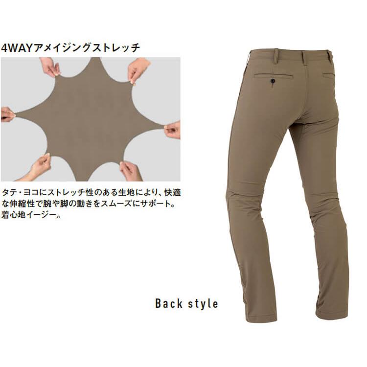 作業服 上下セット コーコス グラディエーター CO-COS GLADIATOR