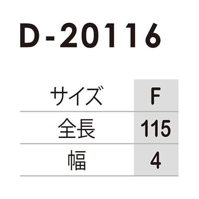 Dickies 作業服 ディッキーズ 牛革エンボスベルト D-20116 フリー 4cm×115cm 作業着 ユニセックス メンズ レディース