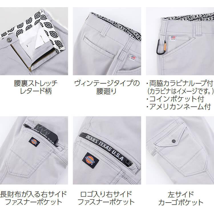 Dickies 作業服 上下セット ディッキーズ ジャケット D-2880 SS Dickies 作業服 上下セット ディッキーズ ジャケット D-2880 SS