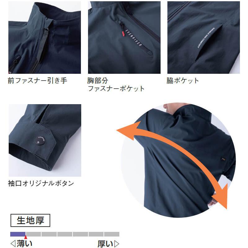 EVENRIVER 作業服 上下セット イーブンリバー ジャケット GR1007 EVENRIVER 作業服 上下セット イーブンリバー ジャケット GR1007