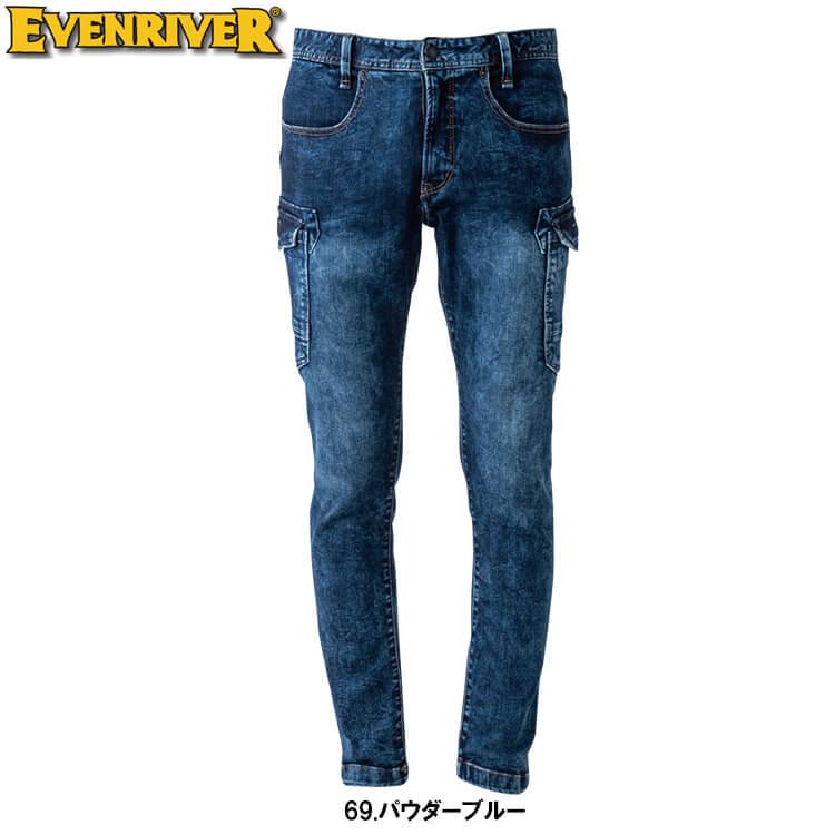 EVENRIVER 作業服 イーブンリバー ストレッチデニムカーゴX9 EVENRIVER 作業服 イーブンリバー ストレッチデニムカーゴX9