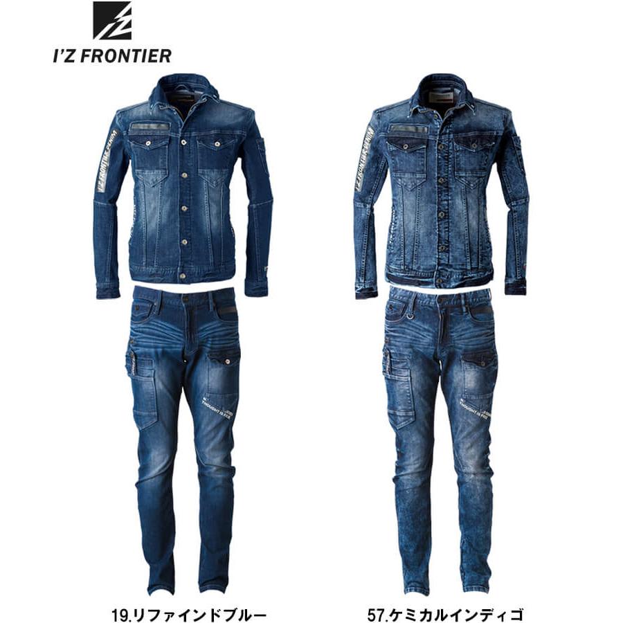 作業服 上下セット アイズフロンティア I'Z FRONTIER ワーク