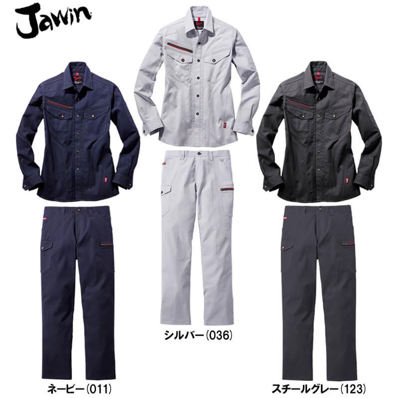 作業服 上下セット 自重堂 ジャウイン Jawin 長袖シャツ 53204 SS-LL ＆ ノータックカーゴパンツ 53202 L64cm-88cm 秋冬 ストレッチ 作業着 ユニセックス｜w-shokai｜02