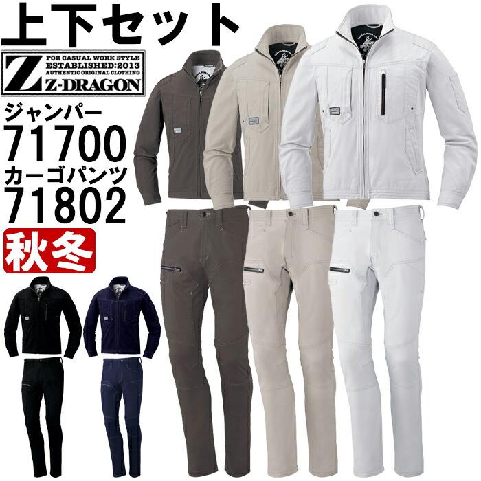 激安通販 106cm 75602 作業服 112cm 春夏 ストレッチノータックカーゴパンツ 大きいサイズ101cm 激安通販 106cm 75602 作業服 112cm 春夏 ストレッチノータックカーゴパンツ 大きいサイズ101cm
