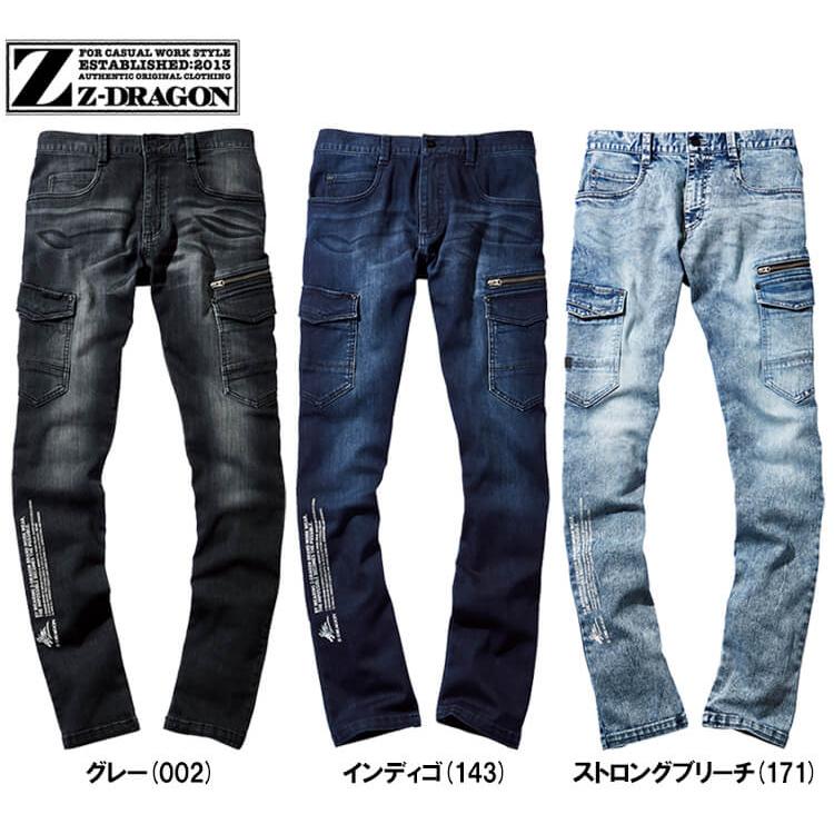 Z-DRAGON 作業服 自重堂 ジードラゴン Jichodo ストレッチ Z-DRAGON 作業服 自重堂 ジードラゴン Jichodo ストレッチ