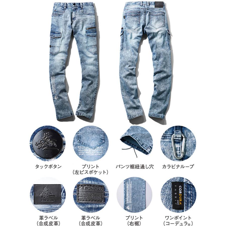 Z-DRAGON 作業服 自重堂 ジードラゴン Jichodo ストレッチ Z-DRAGON 作業服 自重堂 ジードラゴン Jichodo ストレッチ