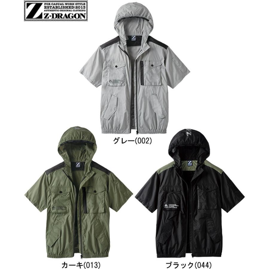 Z-DRAGON 作業服 自重堂 ジードラゴン Jichodo 空調服 半袖
