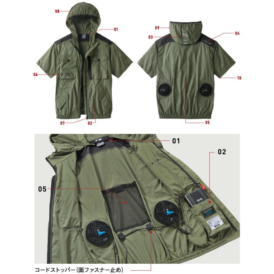 Z-DRAGON 作業服 自重堂 ジードラゴン Jichodo 空調服 半袖